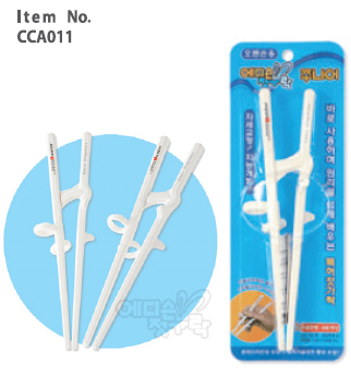 Edison Chopsticks Junior